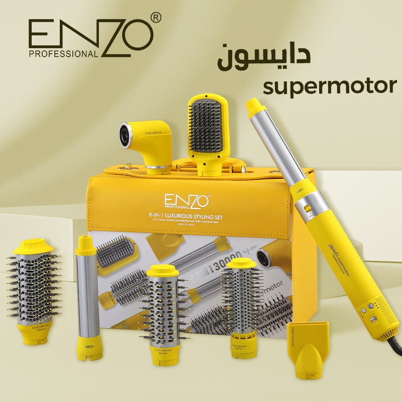 ENZO Professional Styler à Air Chaud Multifonction 8 en 1 avec Technologie Ionique et Moteur BLDC - EN-6223 - Image 3