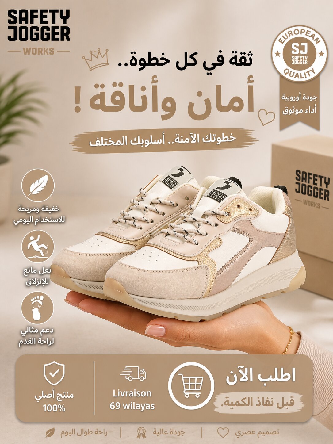 SAFETY JOGGER SHOES - 611280-WHT-LPK - Image 1