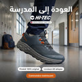 HI-TEC Chaussures Homme - O014911 - Image 1