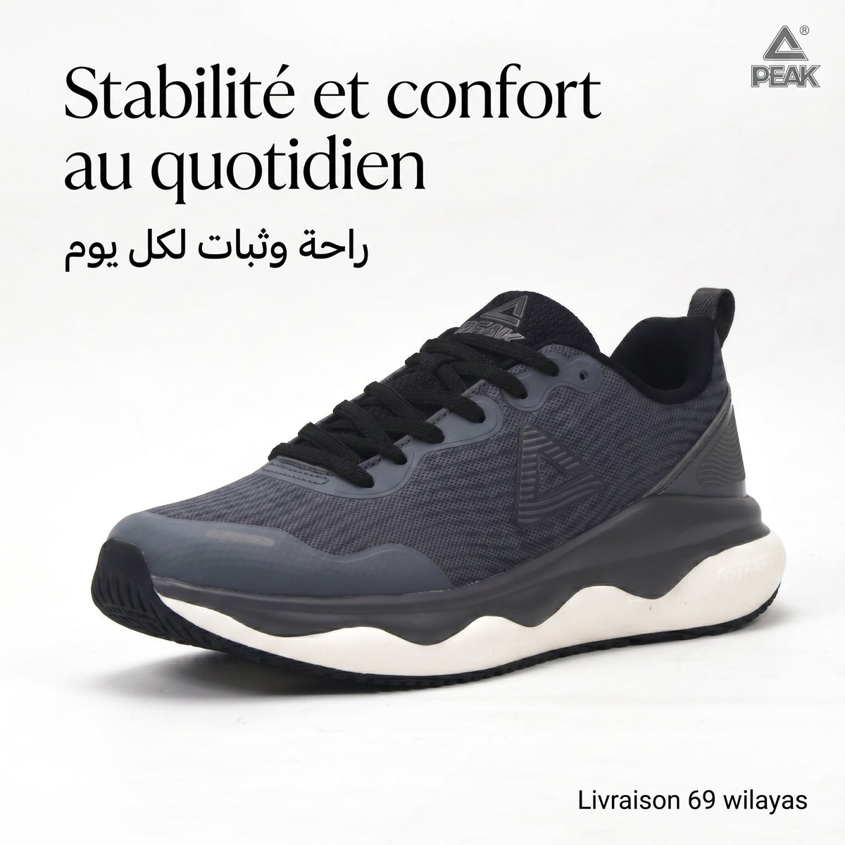 Peak Taichi Sports - ET44801J-004R - Image 3