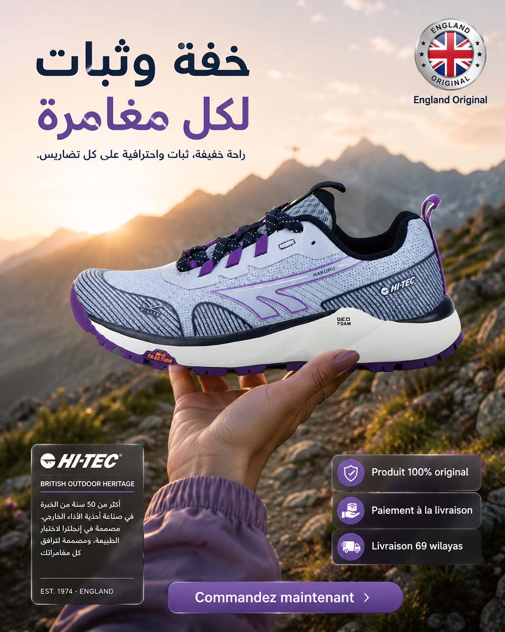 HI-TEC GEO - NAKURA - O013613 - Image 15