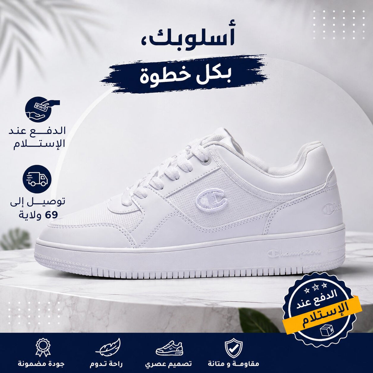 Champion Rebound Low Sneakers - S21905-WW009 - Image 1
