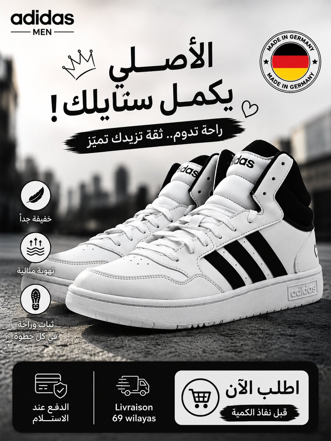 Adidas Sneakers Homme - GW3019 - Image 1