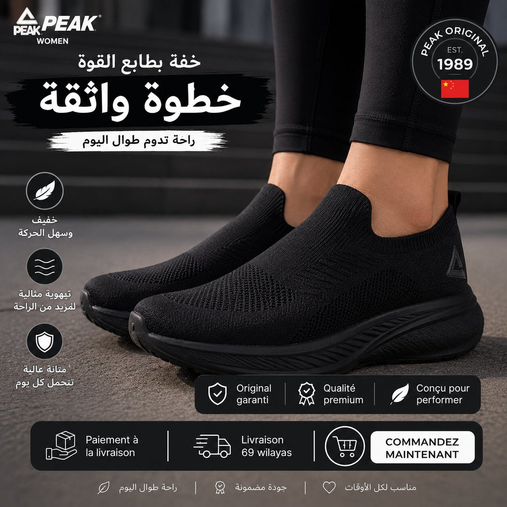 PEAK TaiChi Walking Shoes - ET59082E-Y291 - Image 1