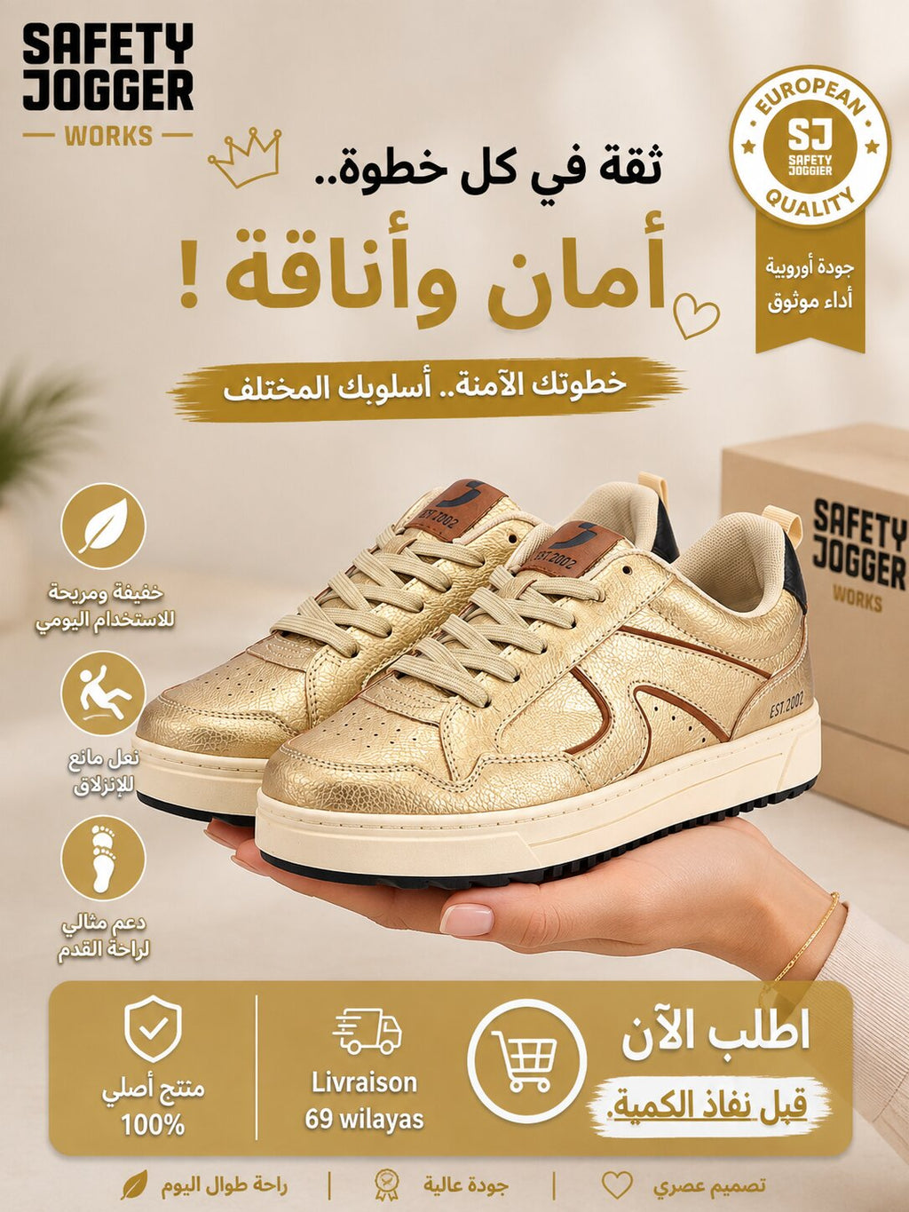 SAFETY JOGGER SHOES - 609791-PLA-NAV - Image 1