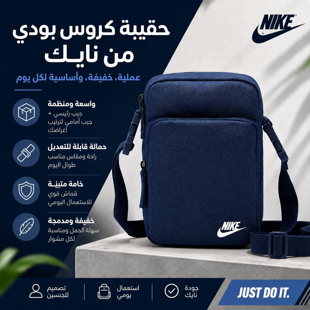 Nike Heritage Crossbody Bag - DB0456-411 - Image 1