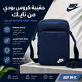 Nike Heritage Crossbody Bag - DB0456-411 - Image 1