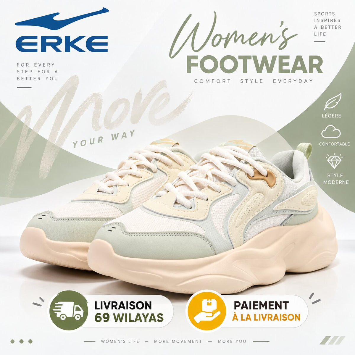 ERKE FOOTWEAR - 12126102197-503 - Image 1