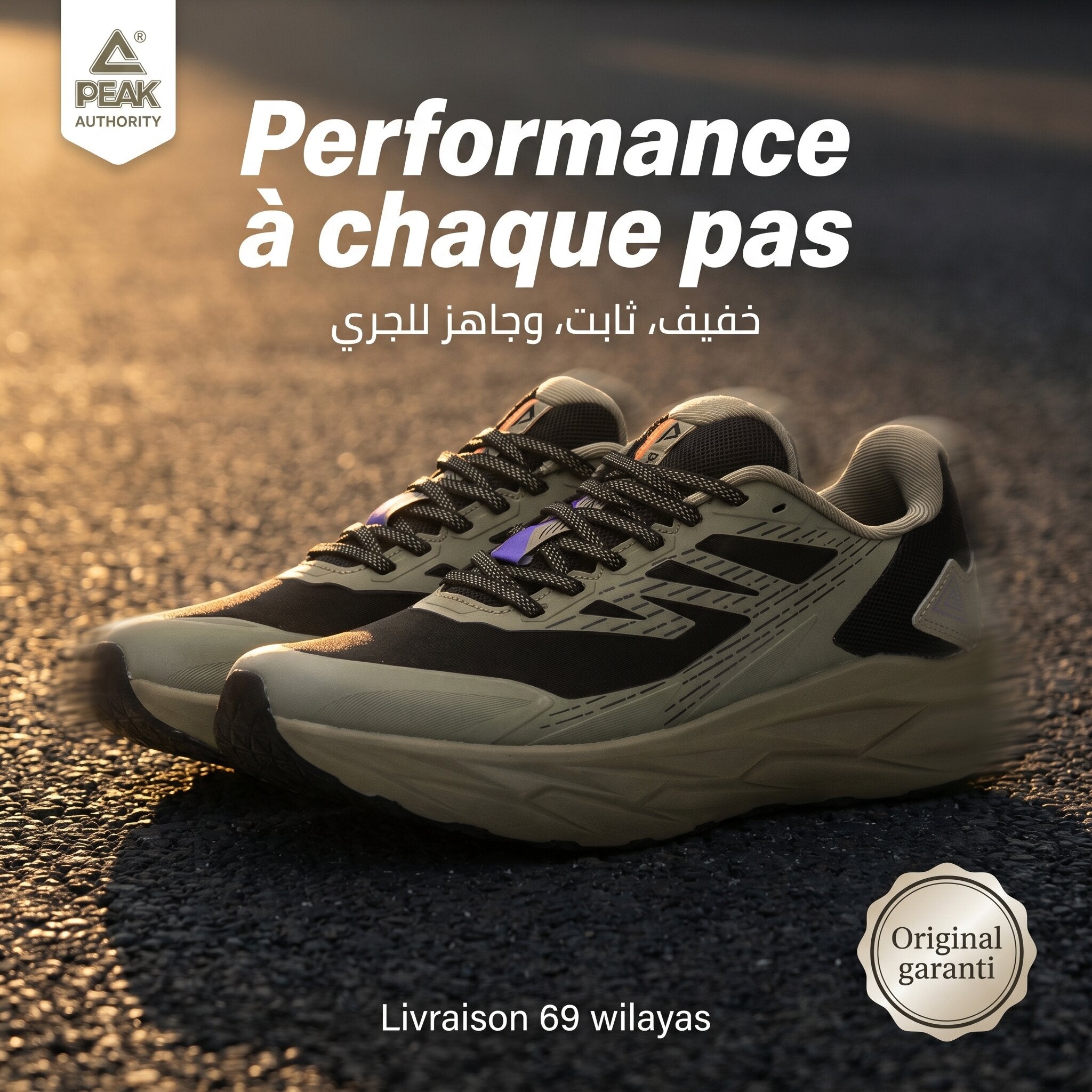 Peak Taichi Outdoor Sports - EXT54277H-00B1 - Image 3