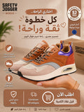 SAFETY JOGGER SHOES - 597293-MUL-NAT - Image 1