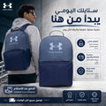 Under Armour UA Essential Backpack - 1378415-045 - Image 1