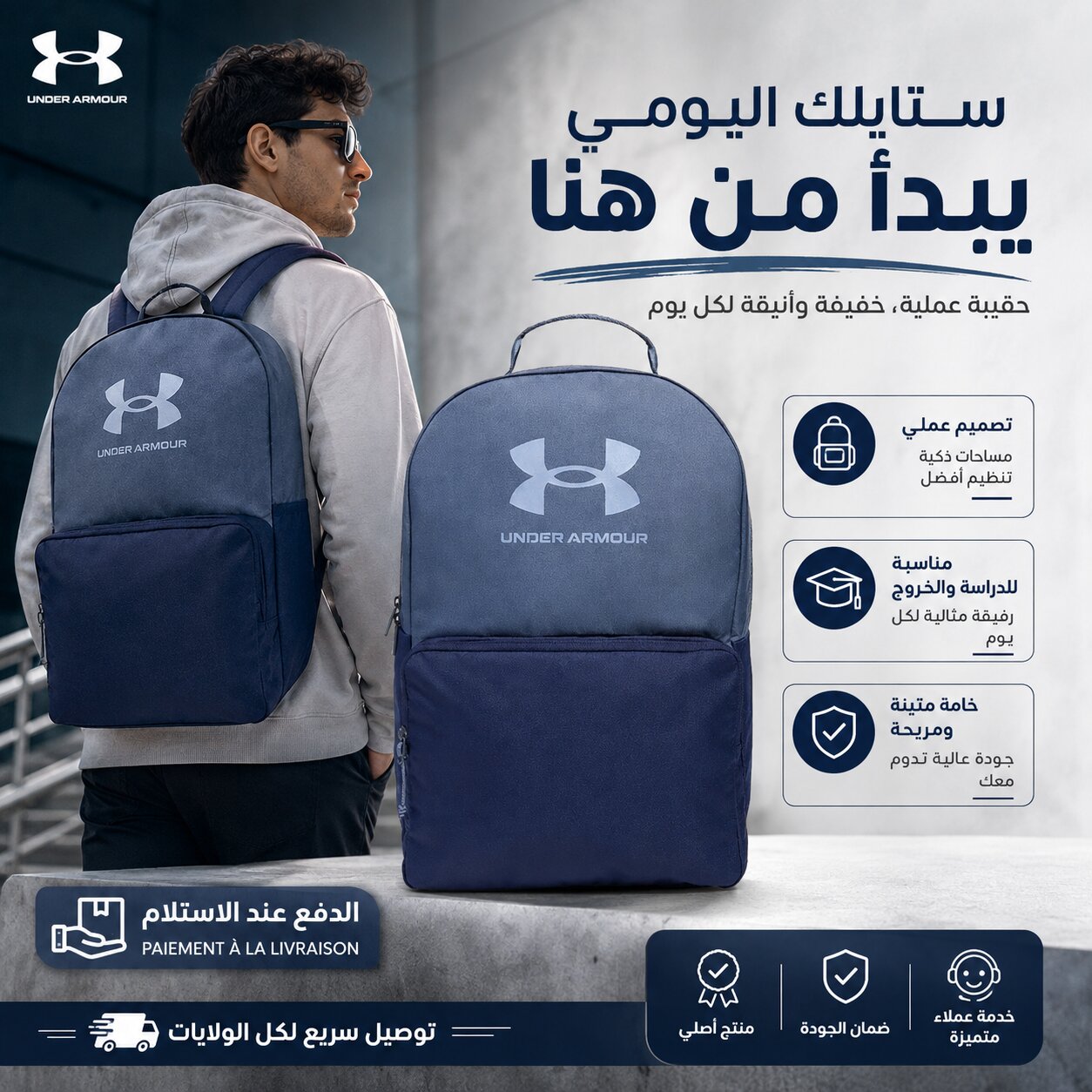 Under Armour UA Essential Backpack - 1378415-045 - Image 1