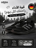 Adidas Sneakers Homme - HP7568 - Image 1