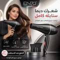 ENZO Professional Keratin Therapy EN-111 Hair Dryer - EN-111 - Image 1