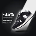 bikkembergs - 22019-CPE - Image 1