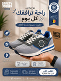 SAFETY JOGGER SHOES - 611976-LGR-DGR - Image 1