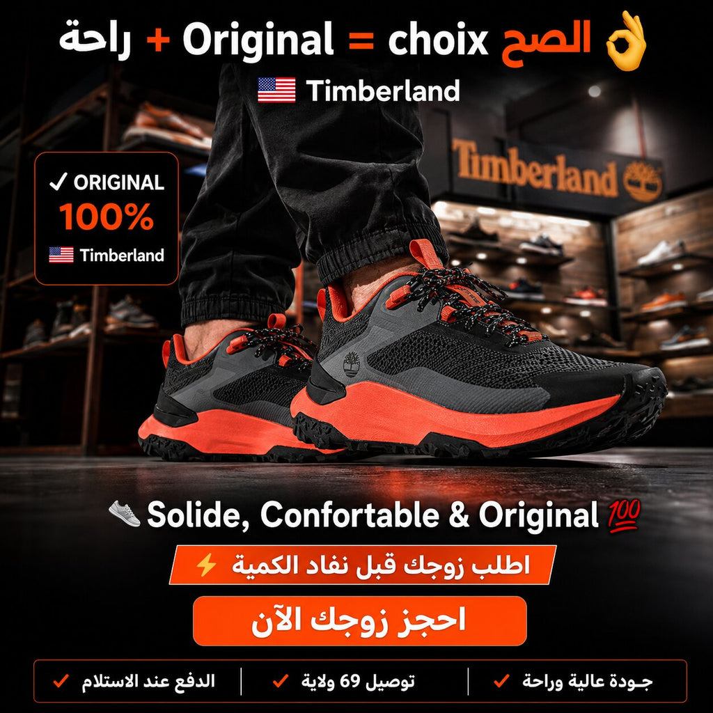 Timberland Motion Access Low Lace Sneaker - 0A6DJK-ENO - Image 10