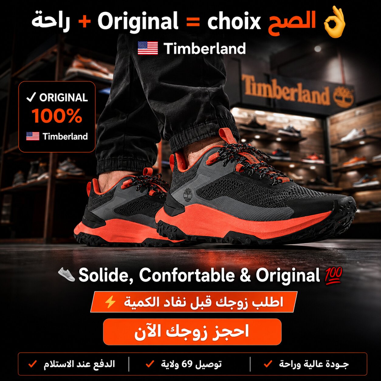 Timberland Motion Access Low Lace Sneaker - 0A6DJK-ENO - Image 10