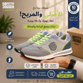 SAFETY JOGGER SHOES - 611973-GRY-BLU - Image 1