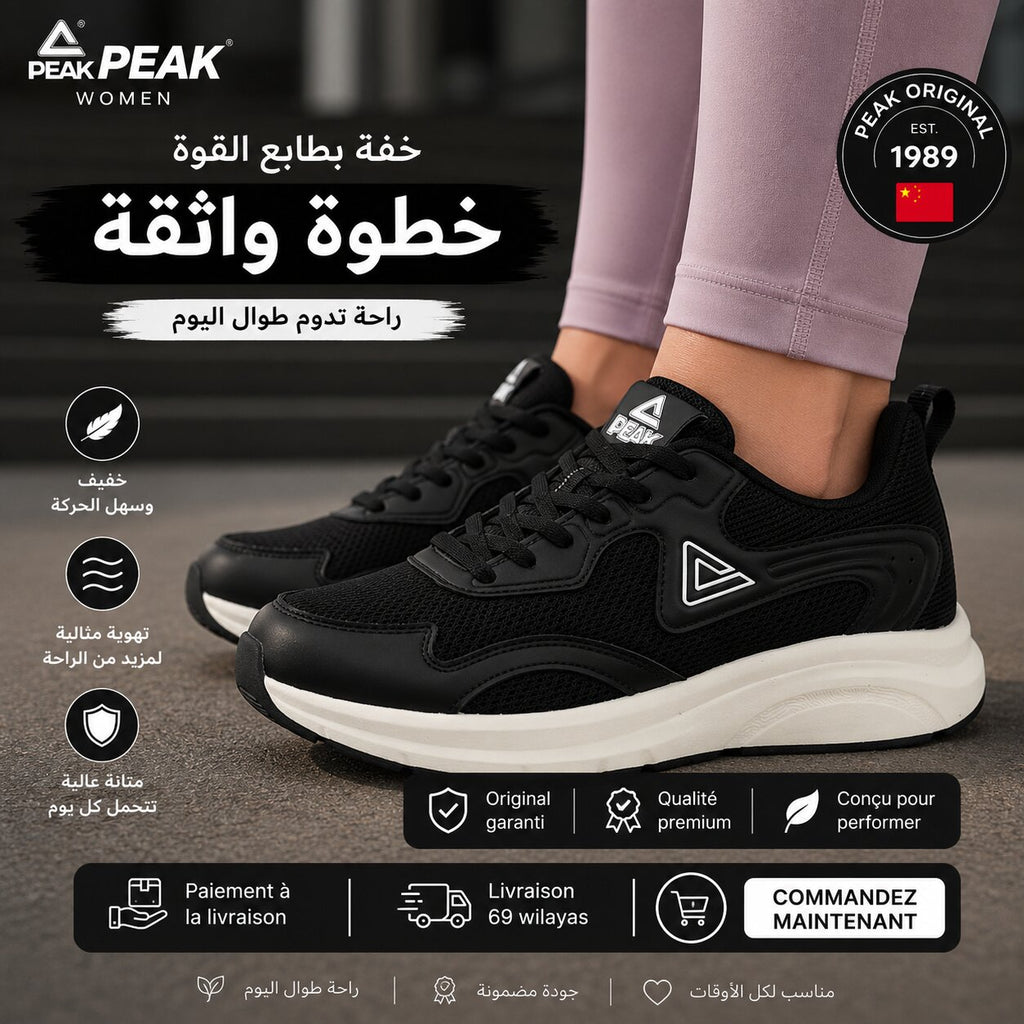 PEAK TaiChi Walking Shoes - EXT261768J-Z497 - Image 1