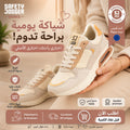 SAFETY JOGGER SHOES - 591736-BEI-MUS - Image 1