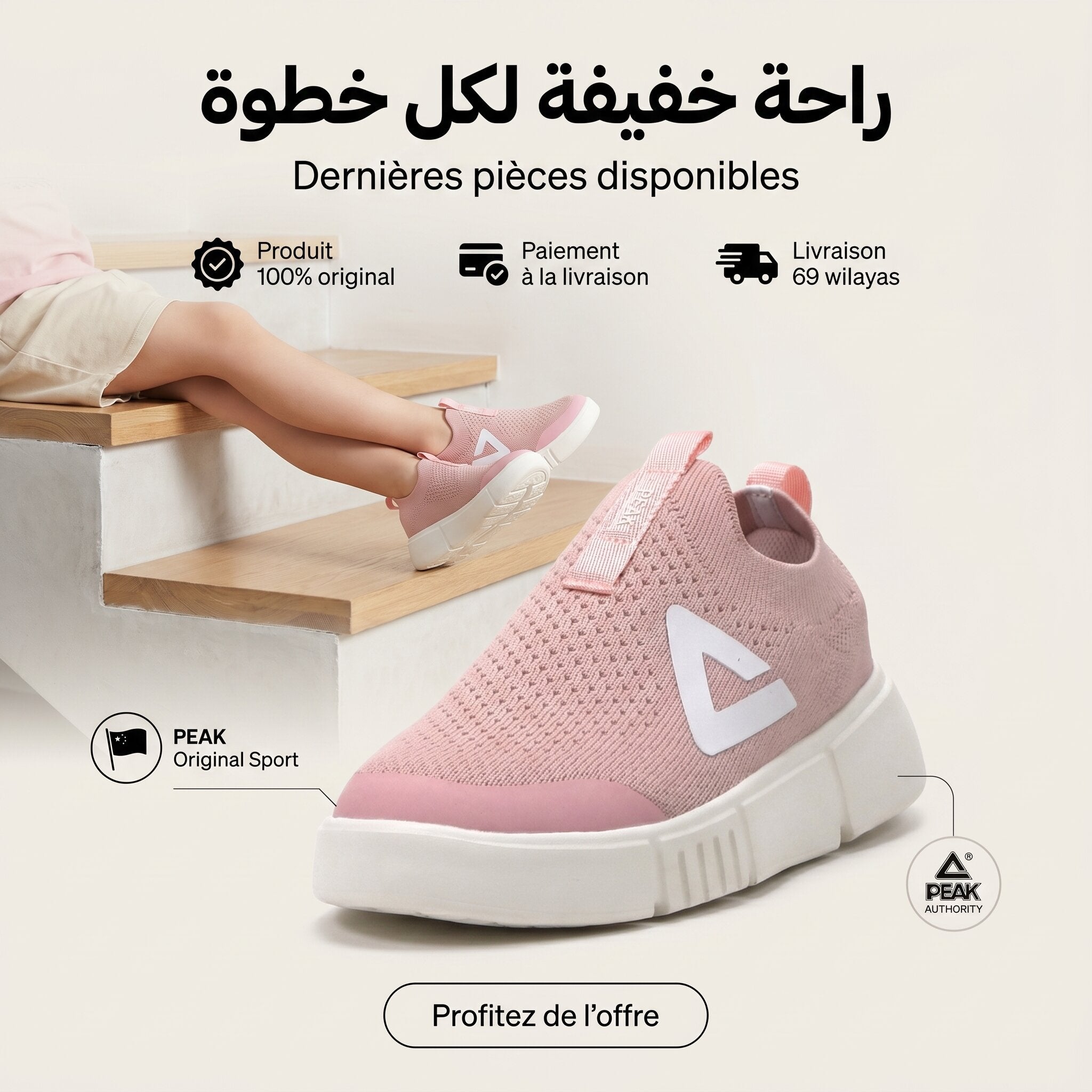 Peak Kids Casual Shoes LT.Pink - EK59770H-Y191 - Image 10