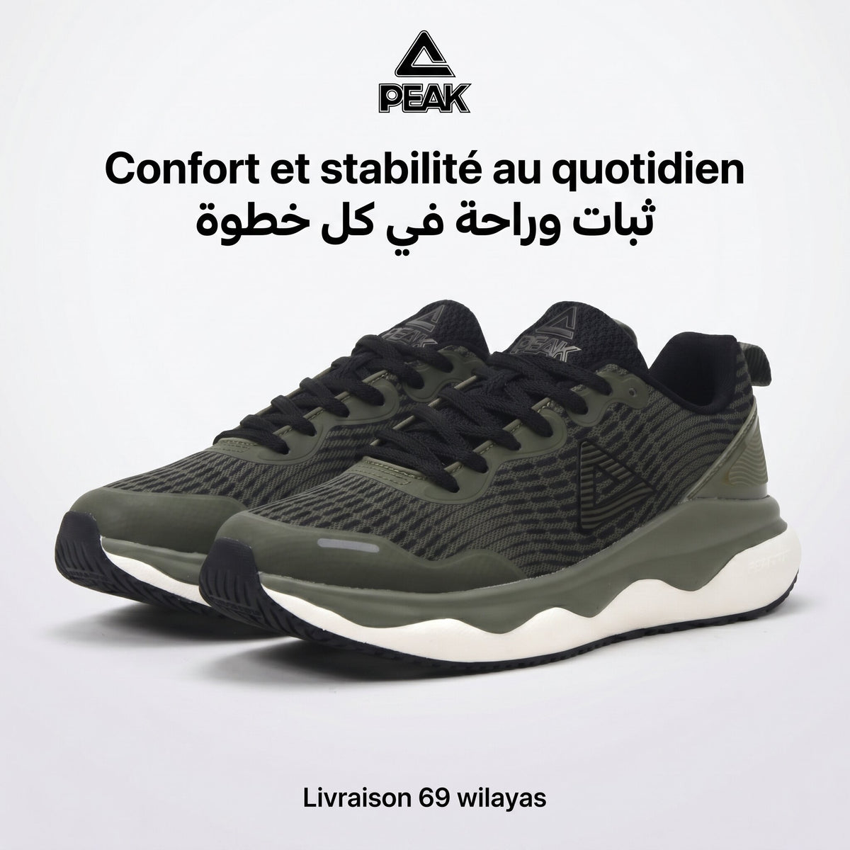 Peak Taichi Sports - ET44801J-0053 - Image 3