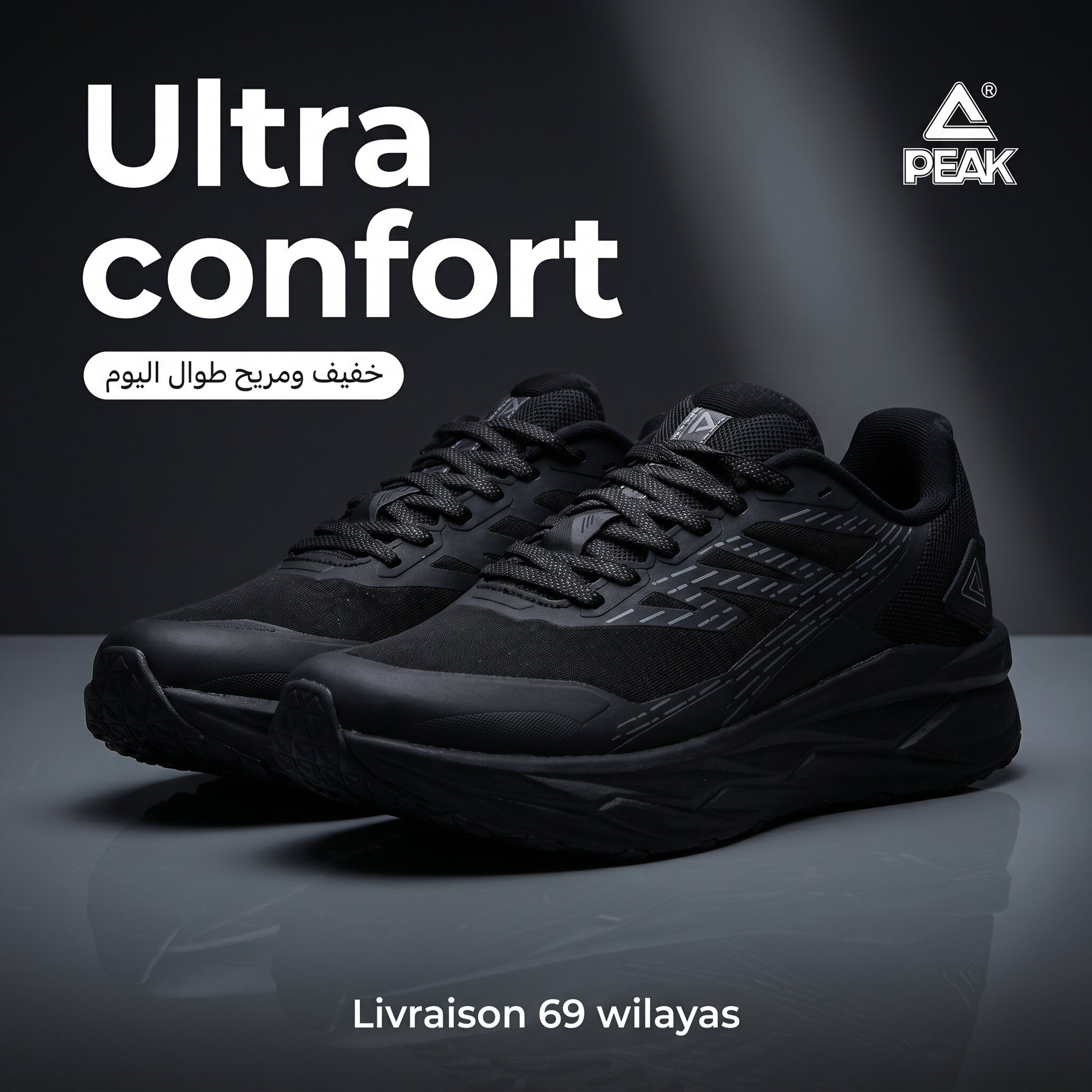 Peak Taichi Outdoor Sports - EXT54277H-Y291 - Image 3