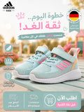 Adidas Sneakers Enfant - HR1404 - Image 1