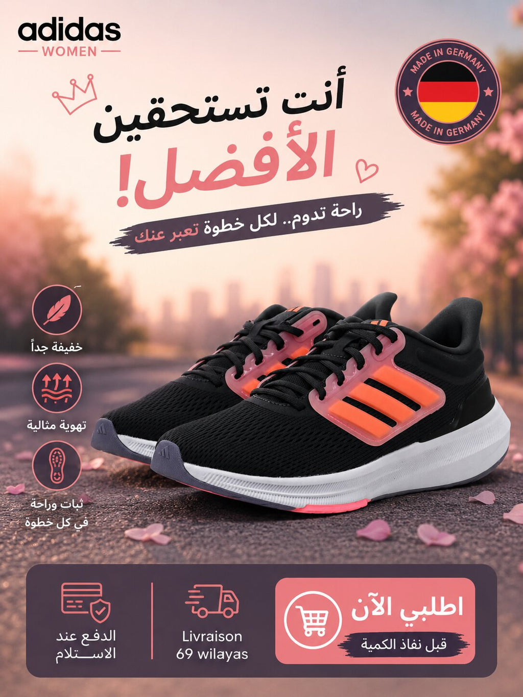 Adidas Sneakers Femme - H03687 - Image 1