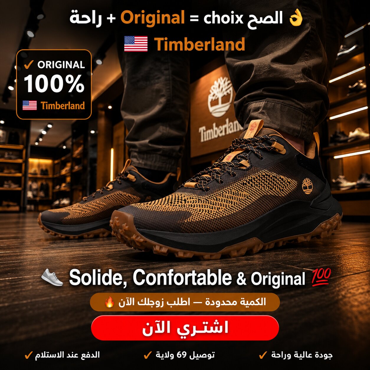 Timberland Motion Access Low Lace Sneaker - 0A6DJK-ENP - Image 10
