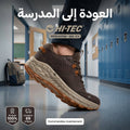 HI-TEC Chaussures Homme - L015079 - Image 1