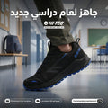 HI-TEC Chaussures Homme - O014975 - Image 1
