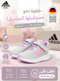Adidas Sneakers Enfant - GY6796 - Image 1