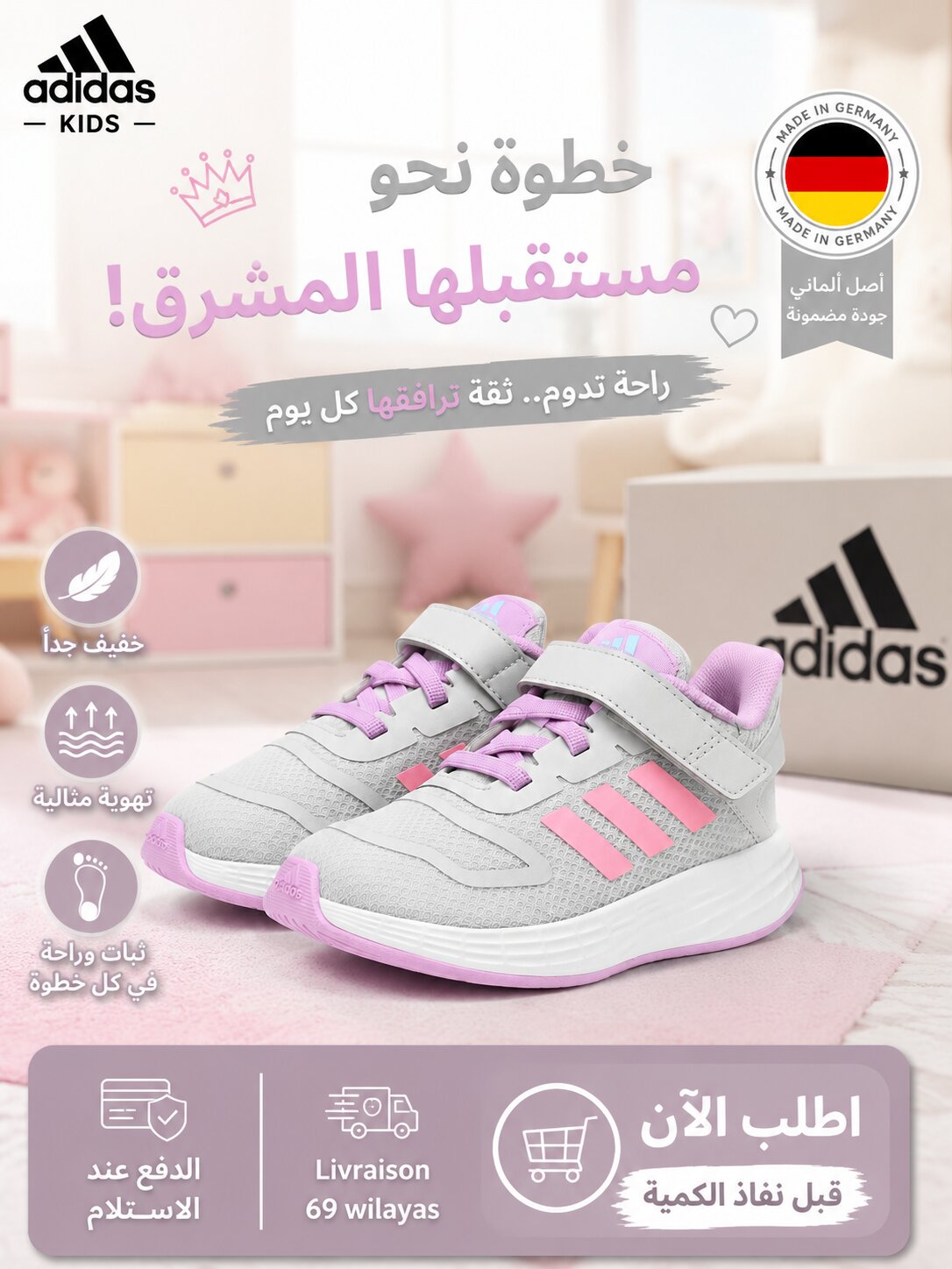 Adidas Sneakers Enfant - GY6796 - Image 1