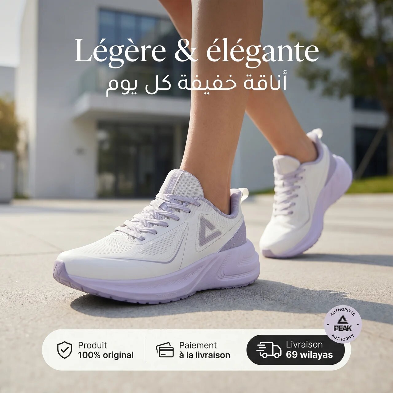 PEAK RUNNING SHOES - EXT261218H-Z524 - Image 7