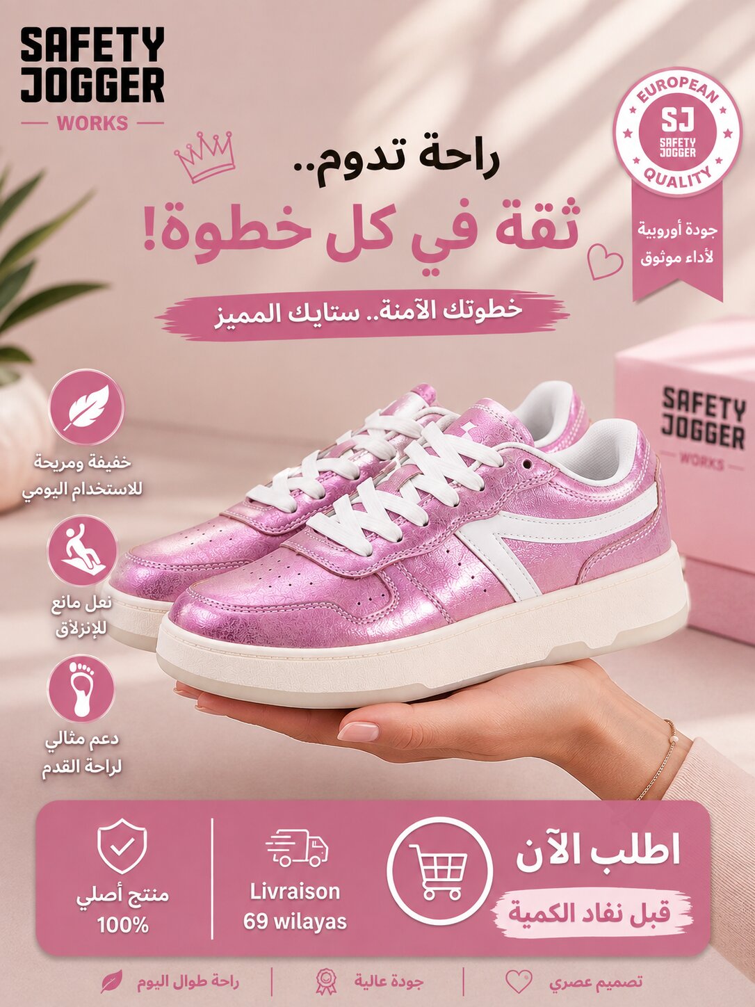 SAFETY JOGGER SHOES - 613811-FUC-WHT - Image 1