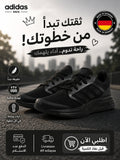 Adidas Sneakers Homme - FY6718 - Image 1