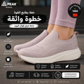 PEAK TaiChi Walking Shoes - ET59082E-00CK - Image 1
