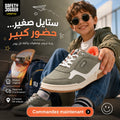 Safety Jogger Basket Junior - 590262-KHA-CBL - Image 1